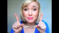 OMG!美语 UP!!