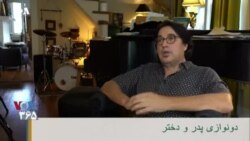 VOA Connect ۳۷۷ – شمالگان، پدر و دختر و اپرا