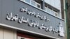 مراجعه «بیش از ۲۸ هزار زن» به پزشکی قانونی تهران در هشت ماه گذشته