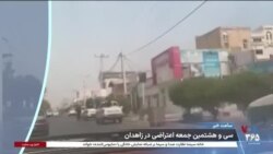 ساعت خبر