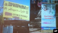 Almati ko'chalarida