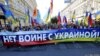Антивоєнний марш у Москві, 21 вересня 2014 року