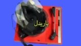 ٦٦ برخه