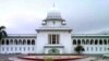 সুপ্রিম কোর্ট 