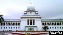 সুপ্রিম কোর্ট 