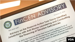 FinCEN (Financial Crimes Enforcement Network) - бюро Міністерства фінансів США, що відповідає за боротьбу з відмиванням грошей та іншими фінансовими злочинами