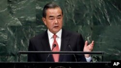 China's Foreign Minister Wang Yi addresses the 73rd session of the United Nations General Assembly, at U.N. headquarters, in New York, Sept. 28, 2018.