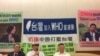 台湾参加世卫大会看似破功