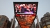 Trump rally shooting becomes hot topic on China’s social media