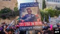 ISRAEL-HEALTH-VIRUS-POLITICS-DEMO