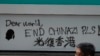 Hard-Line Protesters Resume Violence Over Hong Kong Mask Ban