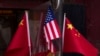 China US Tariffs
