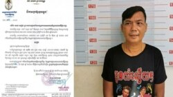 លោក រស់ សុឃិត ចាងហ្វាង​កាសែត​ជាតិ​ខ្មែរ ត្រូវ​បាន​អាជ្ញាធរ​ចាប់ខ្លួន​កាលពី​ថ្ងៃ​ទី​២៥ ខែ​មិថុនា ឆ្នាំ​២០២០ ពី​បទ​«ញុះញង់​បង្ក​ឲ្យ​មាន​ភាព​វឹកវរ​ធ្ងន់ធ្ងរ​ដល់​សន្តិសុខ​សង្គម»។ (ទំព័រហ្វេសប៊ុក)