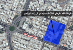 ناوەندی دەستبەسەرکردنی ڕێکخراوی ئیتلاعاتی سوپای سنە