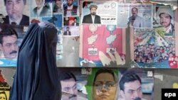 عکس آرشیف
