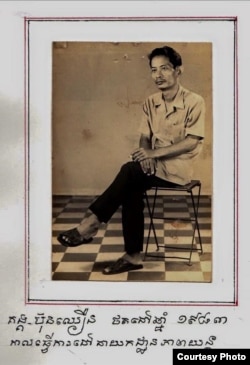 លោក គង្គ ប៊ុនឈឿន ម្ចាស់​កវី​ស្ទឹង​សង្កែ និង​ជា​អ្នក​និពន្ធ​ចម្រៀង និង​ប្រលោម​លោក​ដ៏​ល្បីល្បាញ​នៅ​ក្នុង​ទសវត្សរ៍​ទី​៦០ បាន​ទទួល​មរណភាព​នៅ​ប្រទេស​ន័រវេ័ស កាលពី​ថ្ងៃអាទិត្យ ទី១៧ ខែមេសា ឆ្នាំ​២០១៦។ (រូបថត​ដក​ស្រង់​ចេញ​ពី​ទំព័រ​ហ្វេសប៊ុក​សាធារណៈ​របស់​លោក គង្គ ប៊ុនឈឿន)