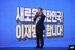 Gubernur Gyeonggi Lee Jae-myung, salah satu pesaing Partai Demokrat yang berkuasa untuk pemilihan presiden tahun depan, berbicara selama kampanye terakhir untuk memilih calon presiden di Seoul, Korea Selatan, 10 Oktober 2021. (Foto: via AP)