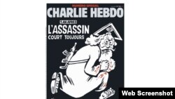 Naslovnica magazina Šarli Ebdo