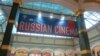 Антон Малышев на стенде Russian Cinema