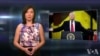 美国万花筒：美国人看经济竟受党派影响；前白宫助理公开秘密录音；华府商店拒收现金面临重罚