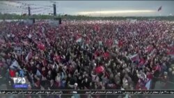 اخبار شامگاهی