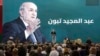 Algérie: victoire confirmée de Tebboune avec 84% des voix au lieu de 95% 