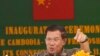Cambodia's Prime Minister Hun Sen gestures as he delivers a speech during his presiding over an inauguration ceremony for the official use of a friendship bridge between Cambodia and China at Takhmau, Kandal provincial town south of Phnom Penh, Cambodia, file photo. 