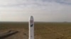 FILE - In this image taken from video, an Iranian rocket carrying a satellite is launched from an undisclosed site, believed to be in Iran's Semnan province, April 22, 2020. 