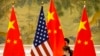 China Bantah bahwa Pihaknya Halangi Hubungan Antarwarga AS-China
