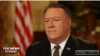 Ceux qui ne soutiennent pas Trump doivent quitter le gouvernement, dit Pompeo