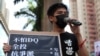 Over 50 Hong Kong Activists Arrested for Breaching Security Law, Local Media Reports