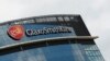 FILE - General view outside GlaxoSmithKline (GSK) headquarters in Brentford, Britain, May 4, 2020.