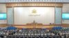 ရခိုင် အရေးပေါ်အဆို အမျိုးသားလွှတ်တော် မှတ်တမ်းတင်