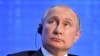 Президент Путін виступав на енергетичній конференції у Москві 2 жовтня 2019 р.