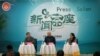 中国记协新闻茶座会上 廉湘民对外国记者不能进藏进行解释（东方拍摄） 