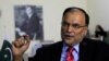 Pakistan: Rencana AS Kurangi Bantuan Ancam Hubungan Bilateral 