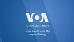 «Լուսավոր Հայաստանի» նախաձեռնած հայտարարությունը Ազգային Ժողովի արտահերթ նիստում չընդունվեց