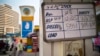 Plunging Crude Oil Prices Boon for Indian Economy