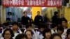 China Celebrates First Constitution Day