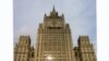Росія занепокоєна кроками опозиції в Україні – МЗС