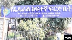 (Suuraa faayilii)