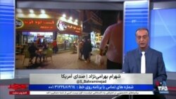 تریبون آزاد روی‌خط؛ فرصتی برای بیان آزادانه و بدون محدودیت دیدگاه‌های شما