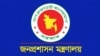 ৪৩তম বিসিএস: সহকারী কমিশনার হলেন ২৬৭ কর্মকর্তা