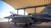 F-16 կործանիչ