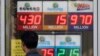 Mega Millions Lottery Jackpot Inching Toward $1 Billion