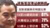 香港特首梁振英民望创上任以来最低