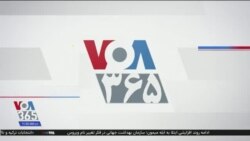 اخبار شامگاهی