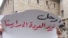 Thousands Rally in Syria as Arab League Chief Warns of Civil War