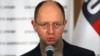 Яценюк: опозиція підготувала акт про повернення до Конституції-2004 