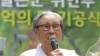 29일 서울 옛 통감관저터에서 열린 '기억의 터' 기공식에서 위안부 김복동 할머니가 발언하고 있다. 기억의 터는 위안부 피해 할머니들을 기억하고 추모하는 공원으로, 오는 8월 15일 완공 예정이다.